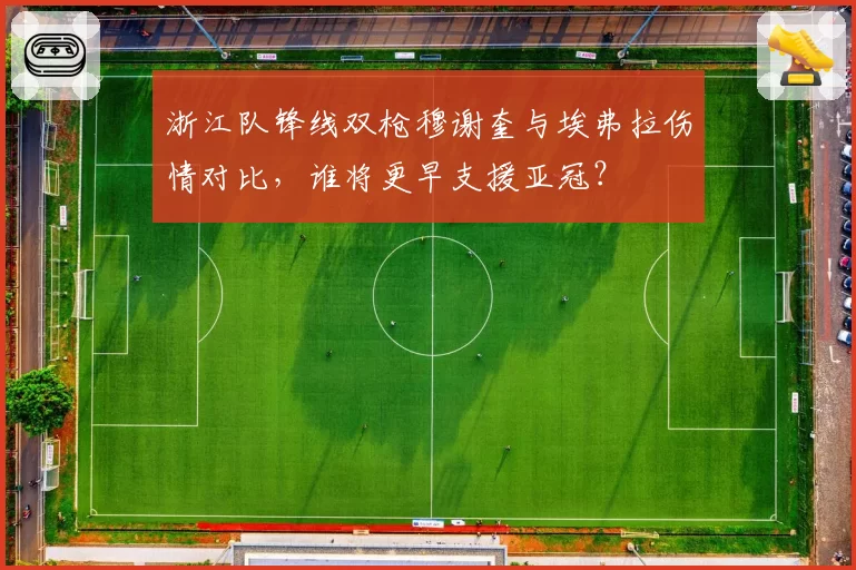 WTA与沙特财团谈判破裂,多位球员公开反对赛事迁往中东举行