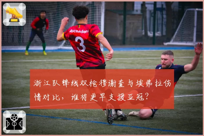 WTA与沙特财团谈判破裂,多位球员公开反对赛事迁往中东举行