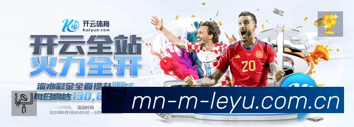 乐鱼体育中国