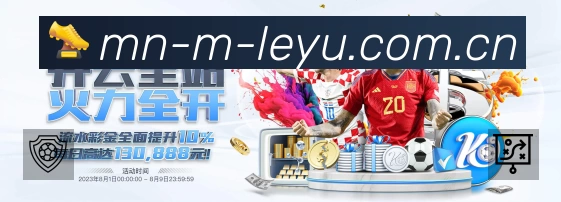 开赛提醒服务
